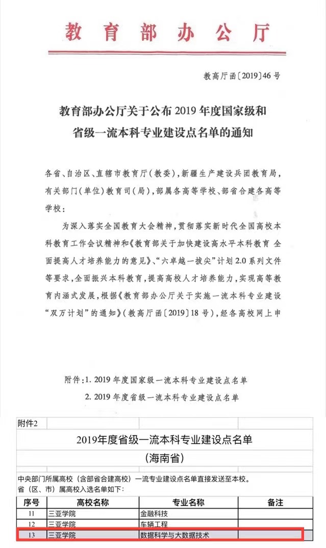 微信图片_20240708153312.jpg